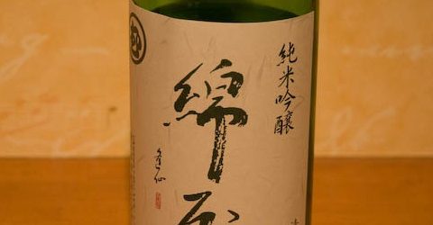 「綿屋」(わたや)