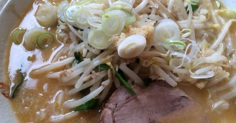 味噌ラーメン〜らぁめん倉崎