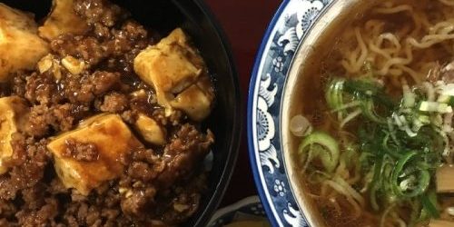 三忠食堂 塩分町分店